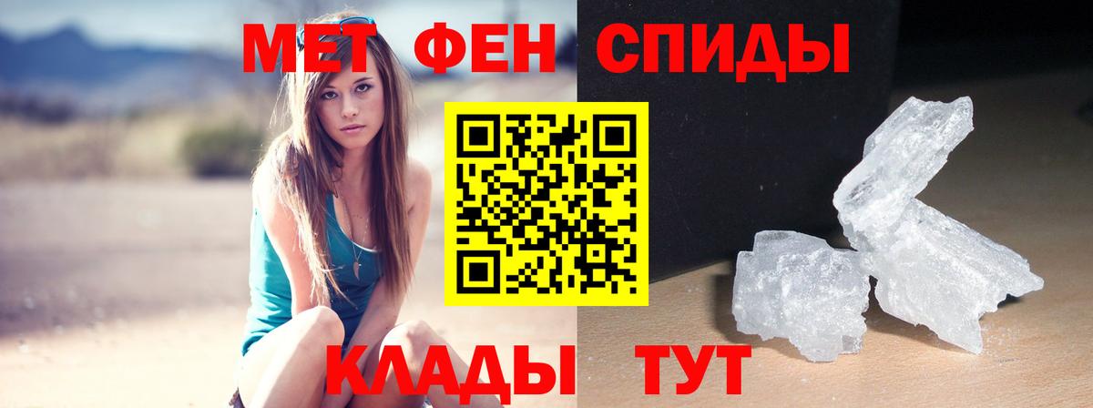 Amphetamine Premium Тельмана