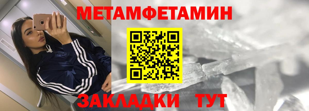 АМФЕТАМИН Розовый  Вход с VPN  mega ССЫЛКА  Тельмана 