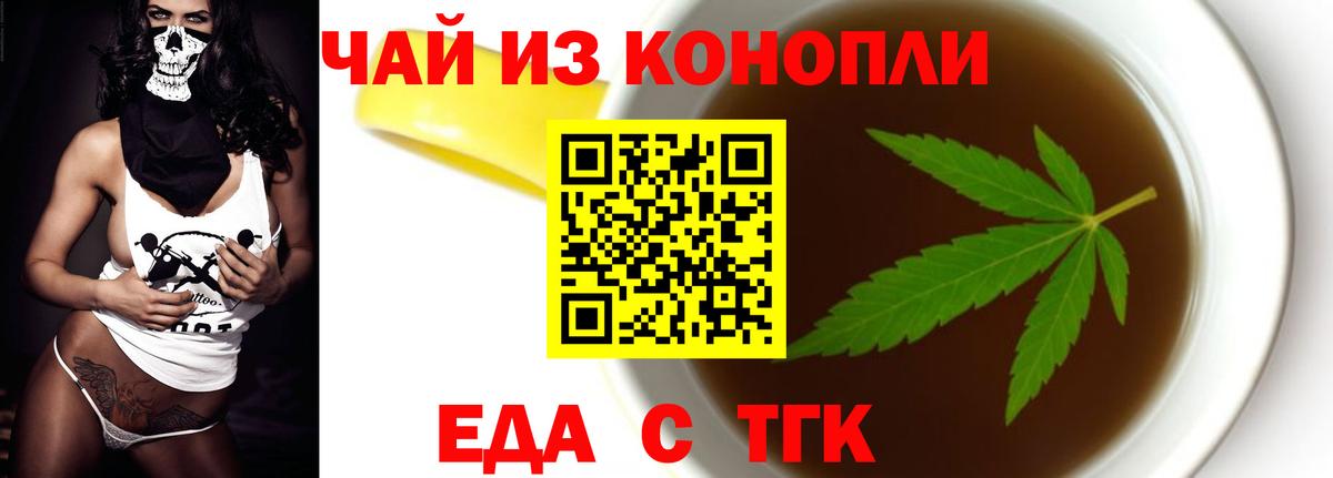 Тельмана  Canna-Cookies марихуана  Вход с VPN 