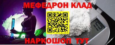 кокс Будённовск