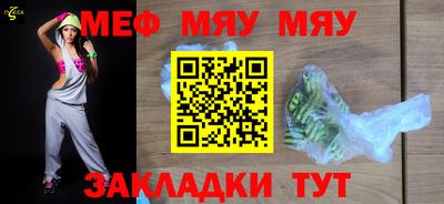 а пвп мука Бузулук