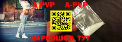 а пвп мука Бугуруслан