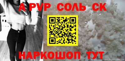 а пвп мука Бузулук