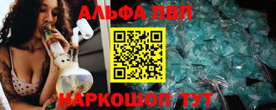а пвп мука Бугуруслан