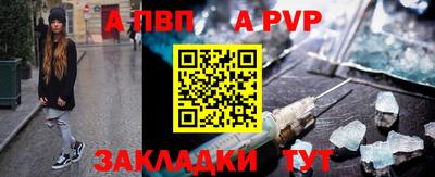 а пвп мука Бугуруслан
