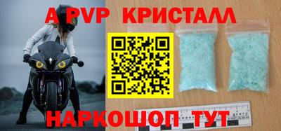 а пвп мука Бузулук