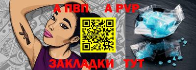 а пвп мука Бузулук