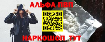 а пвп мука Бугуруслан