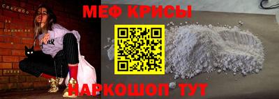 а пвп мука Бугуруслан