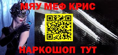 а пвп мука Бузулук