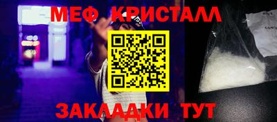 а пвп мука Бугуруслан