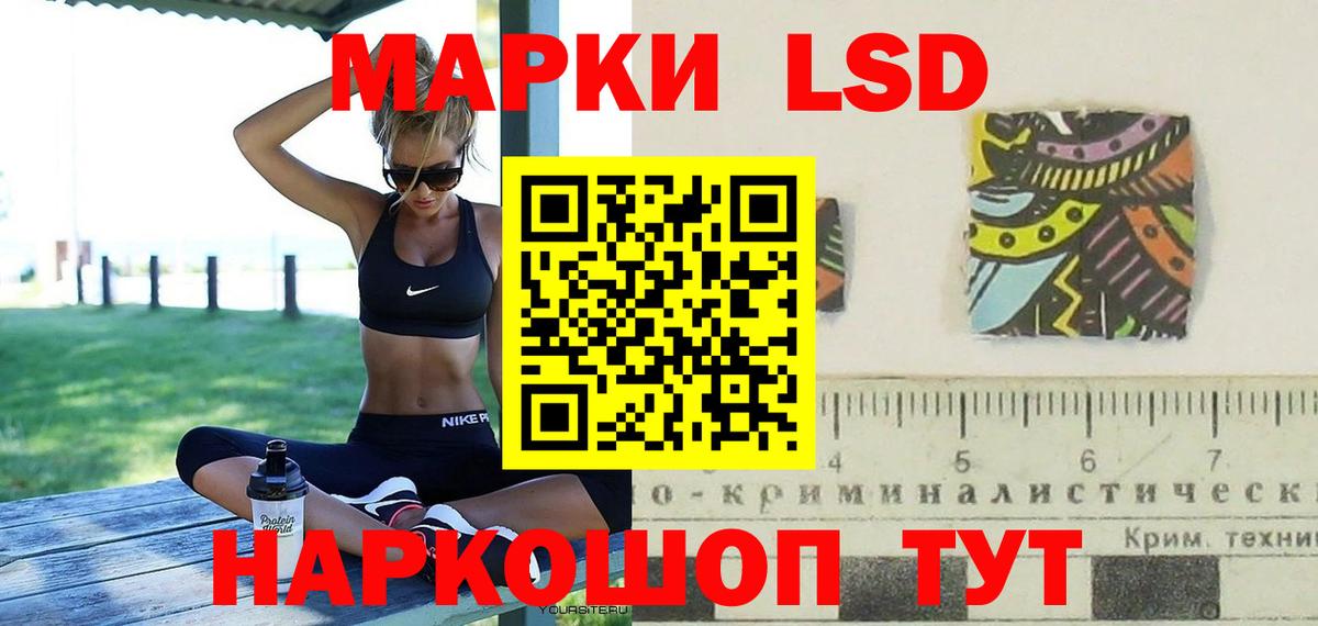 Тельмана  LSD-25 экстази кислота  Вход с VPN  Лсд 25 экстази  Лсд 25 экстази кислота 