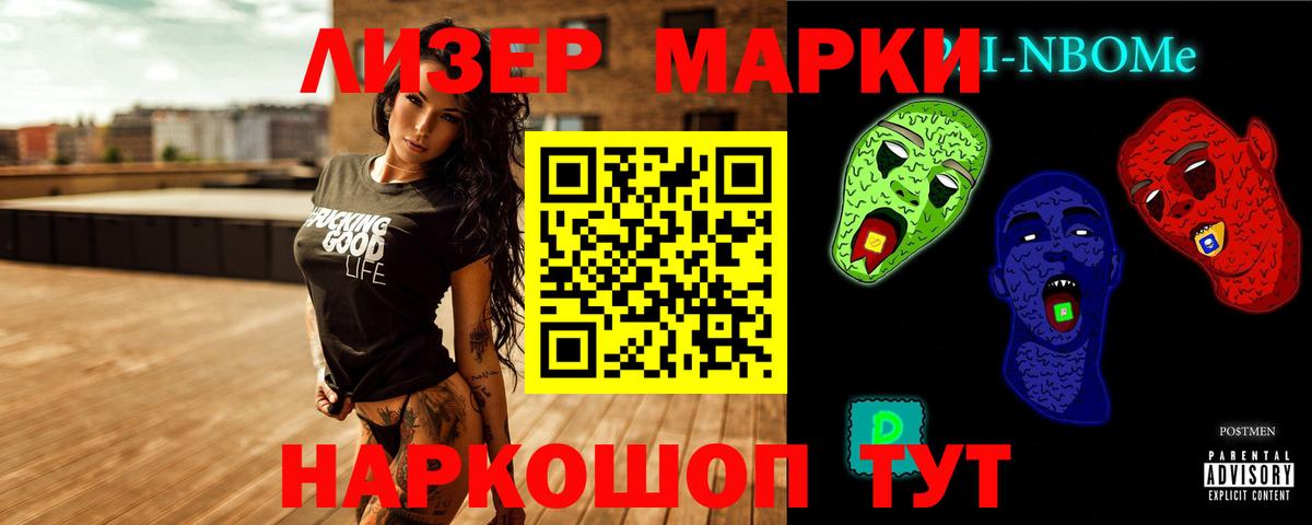 Лсд 25 экстази кислота Тельмана