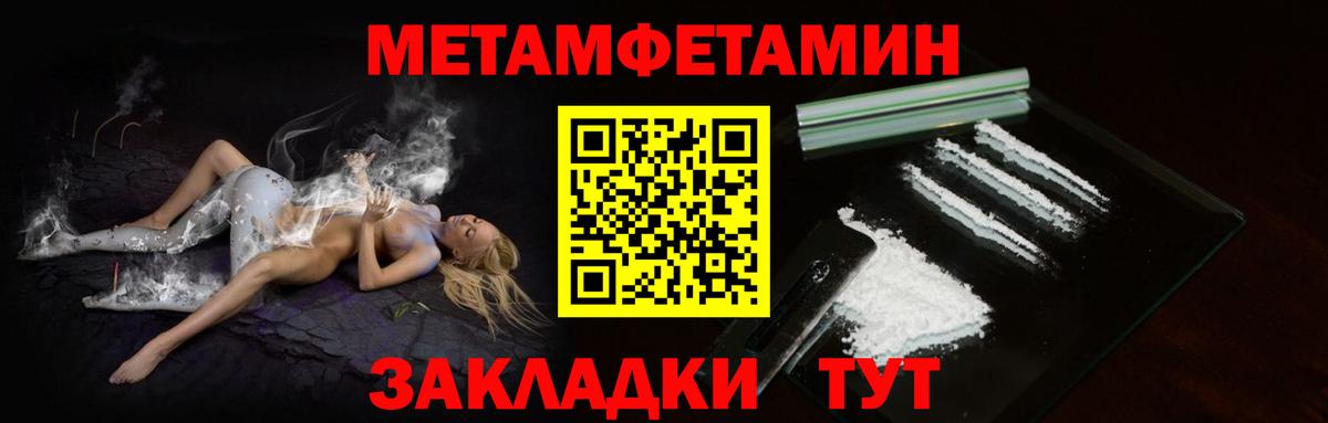 Тельмана  МЕТАМФЕТАМИН кристалл  МЕТАМФЕТАМИН кристалл  Вход с VPN 