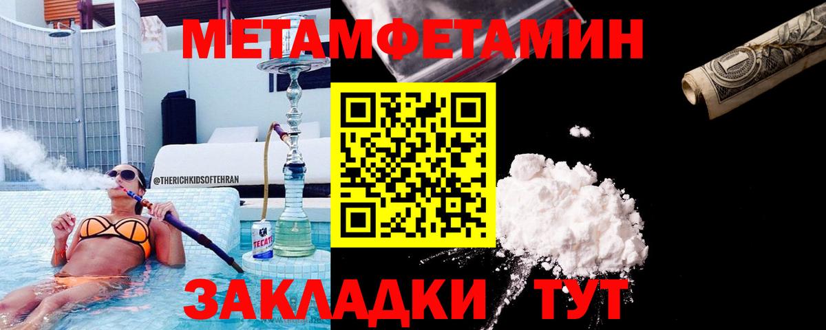 Первитин пудра Тельмана