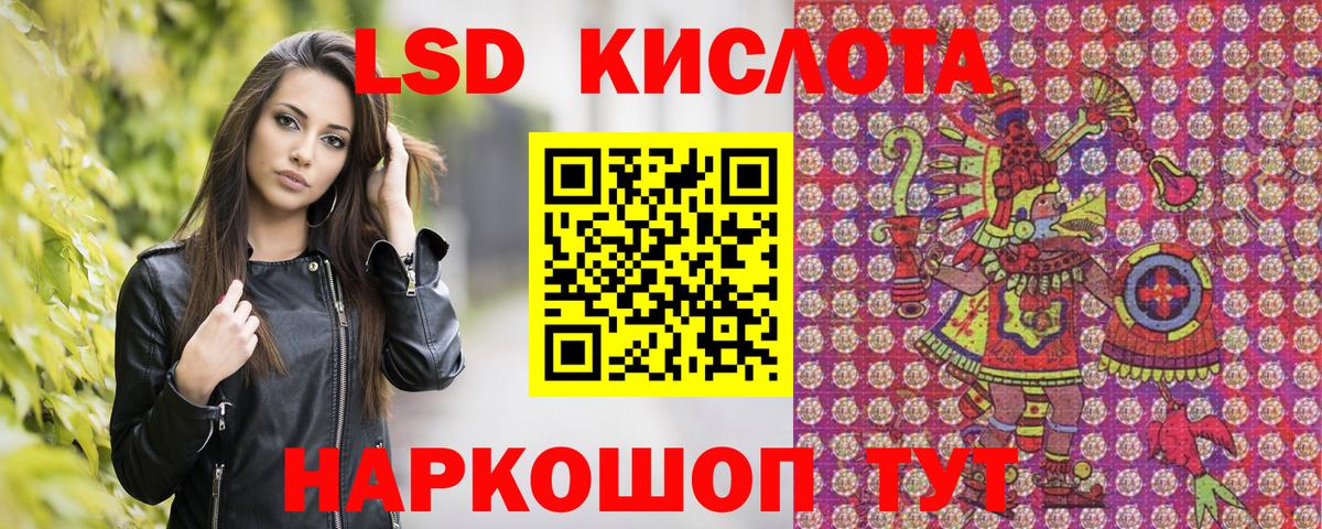 Марки 25I-NBOMe 1,5мг  Марки 25I-NBOMe 1,5мг  Марки N-bome  Вход с VPN  Тельмана 