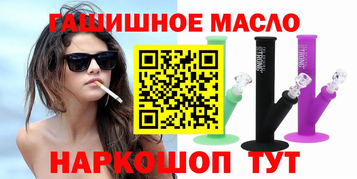 ТГК Wax Тельмана