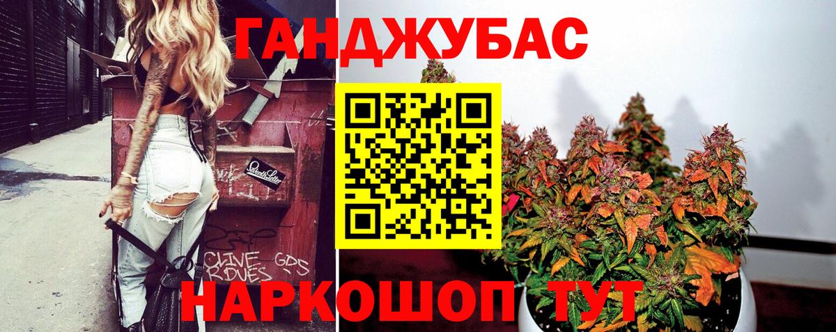 Марихуана сатива  Марихуана ГИДРОПОН  Марихуана OG Kush  Тельмана  Вход с VPN 
